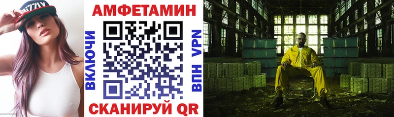 АМФЕТАМИН 97% ОМГ ОМГ как зайти Ермолино