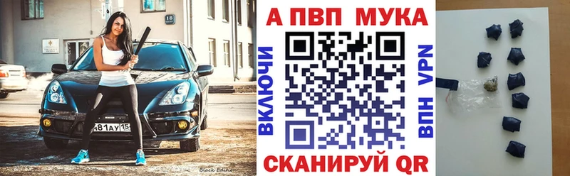 Alpha PVP крисы CK  Ермолино 