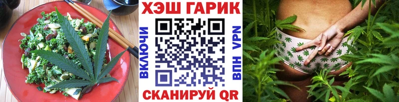 Canna-Cookies конопля  Ермолино 