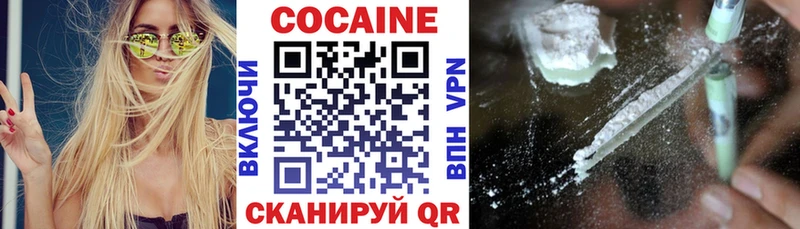 МЕГА зеркало  Ермолино  Cocaine Перу  купить закладку 