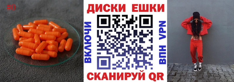 где найти Ермолино Экстази ешки