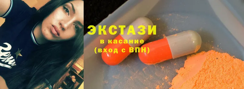 ЭКСТАЗИ mix  Ермолино 