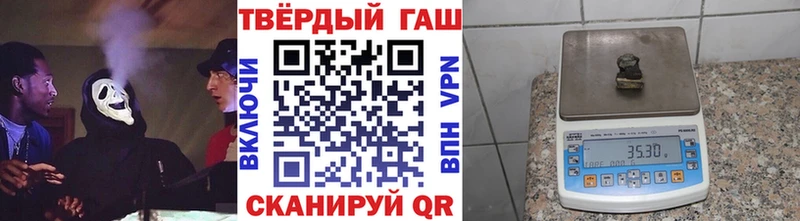 купить наркотик  Ермолино  ГАШ Ice-O-Lator 