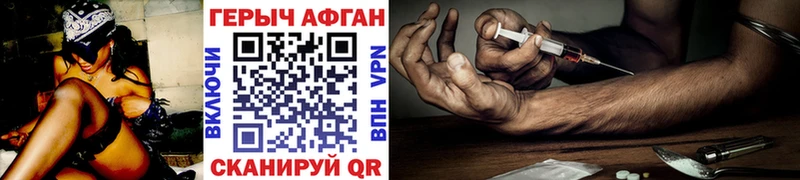 дарнет шоп  Ермолино  Героин VHQ 