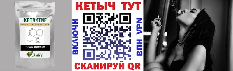 КЕТАМИН VHQ Ермолино