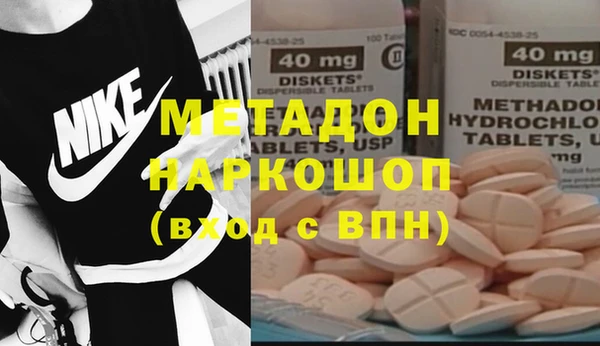 дистиллят марихуана Горно-Алтайск