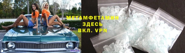 бутик Гусь-Хрустальный