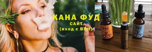 дистиллят марихуана Горно-Алтайск