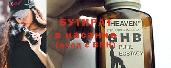 прущие грибы Гусиноозёрск