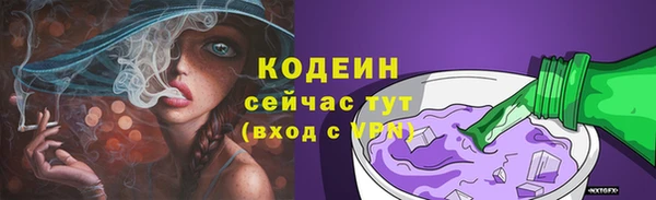 кокаин перу Горняк