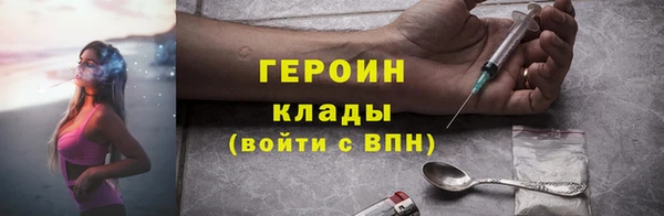 кокаин перу Горняк