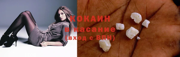 бутик Гусь-Хрустальный