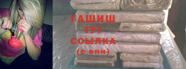 дистиллят марихуана Горно-Алтайск