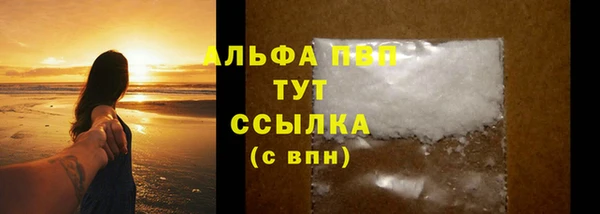 кокаин премиум Горнозаводск