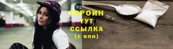 кокаин премиум Горнозаводск