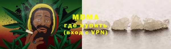 мефедрон мука Верхнеуральск