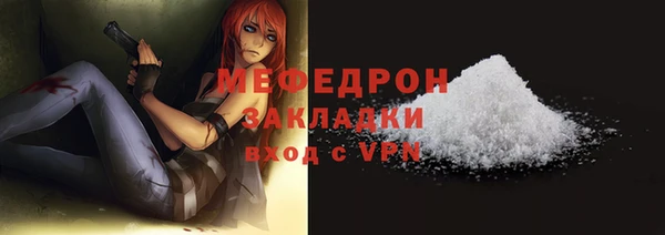 кокаин перу Горняк