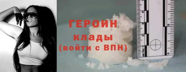 бутик Гусь-Хрустальный