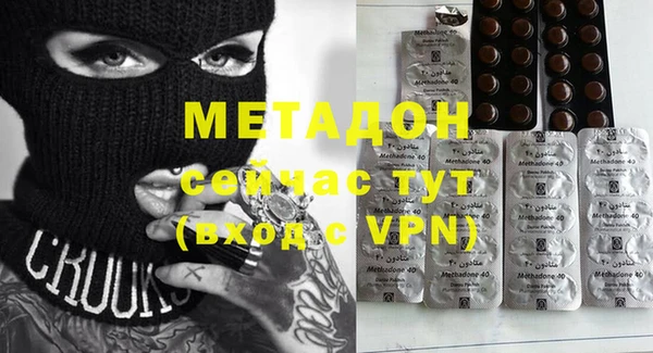 гидра Гусев