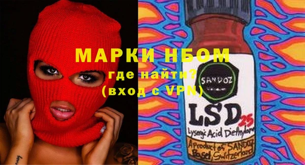 марки lsd Бугульма