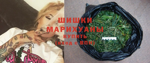 кокаин премиум Горнозаводск