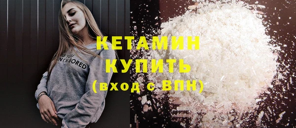 кокаин перу Горняк