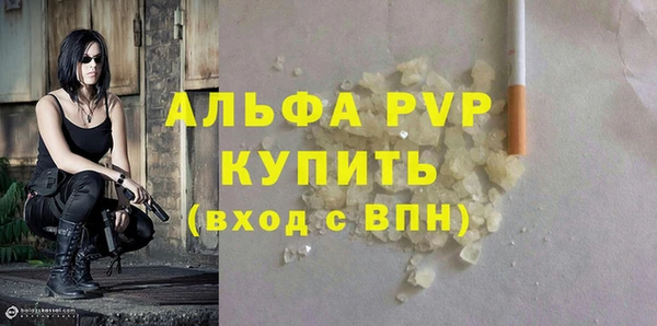 дистиллят марихуана Горно-Алтайск