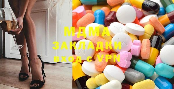 кокаин перу Горняк