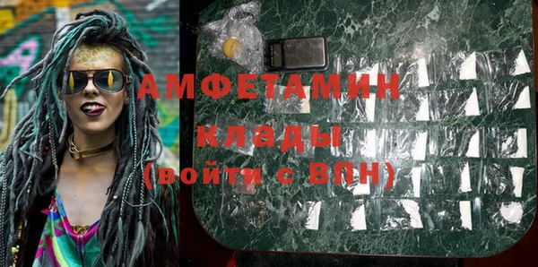 дистиллят марихуана Горно-Алтайск