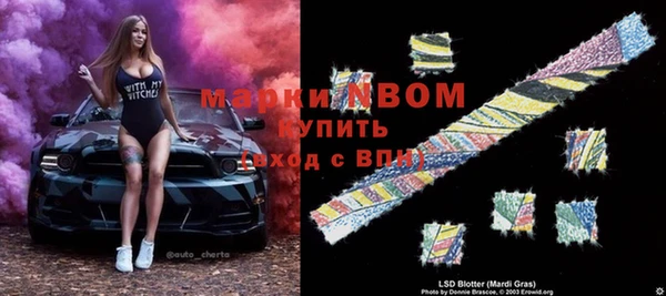 кокаин премиум Горнозаводск