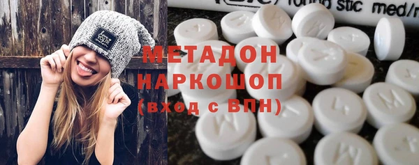 дистиллят марихуана Горно-Алтайск