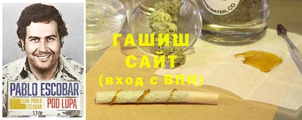кокаин премиум Горнозаводск