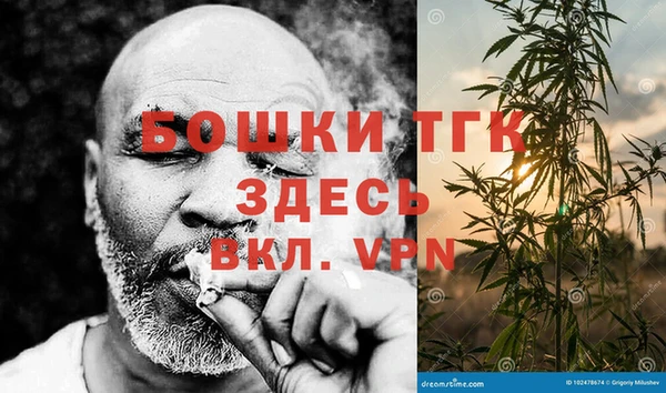 бутик Гусь-Хрустальный