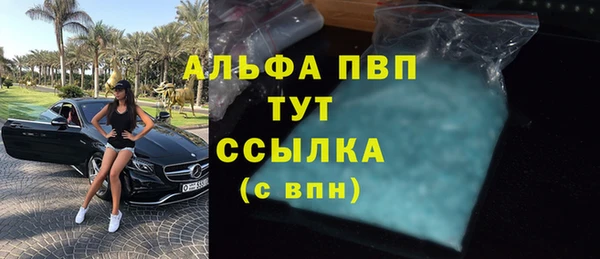 кокаин премиум Горнозаводск
