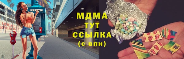 кокаин перу Горняк