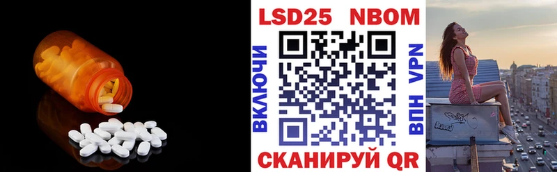 LSD-25 экстази кислота  как найти закладки  Ермолино 