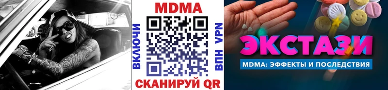 цены наркотик  Ермолино  МДМА crystal 