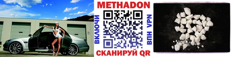 mega ссылка Ермолино Метадон мёд