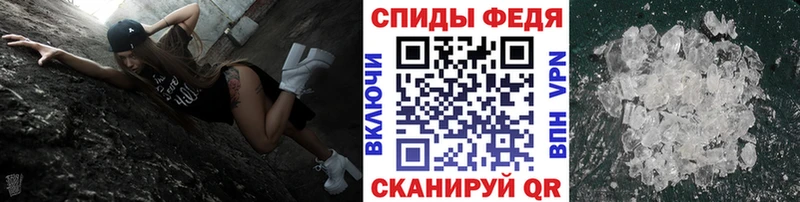 МЕТАМФЕТАМИН Methamphetamine  купить  сайты  Ермолино 