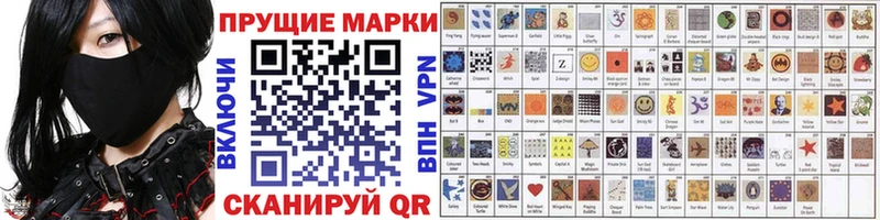 Марки N-bome 1,8мг купить наркотик Ермолино