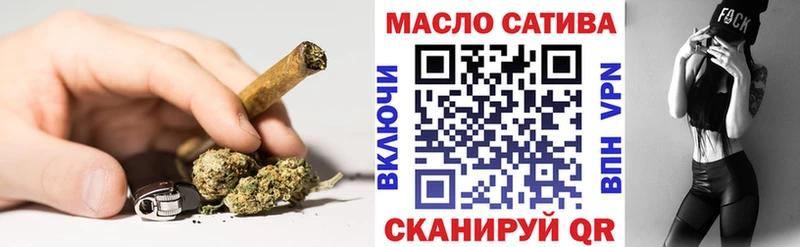 ТГК THC oil  как найти закладки  мега маркетплейс  Ермолино 