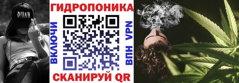 МАРИХУАНА OG Kush Ермолино